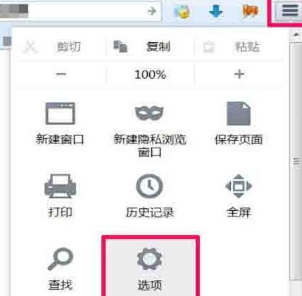 WIN7系统浏览器总自动弹出网页的解决方法