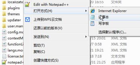 Notepad++连接浏览器调试以及代码辅助的简单方法