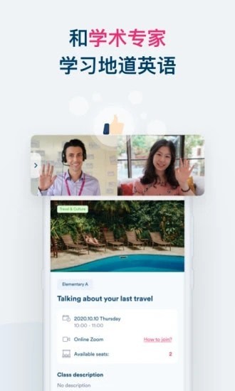 EF Smart English
