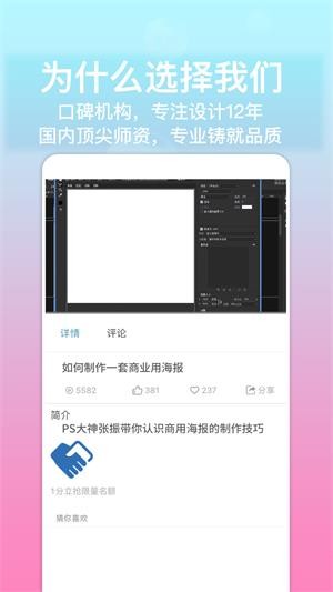 乐学PS
