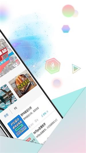乐学PS