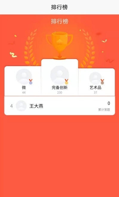 完备程序题库