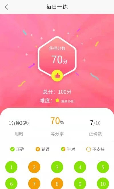 完备程序题库