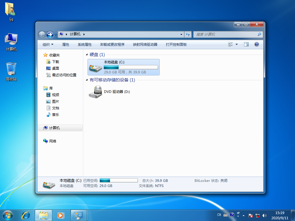 Win7系统LOL登录时遇到了一个预期之外的错误怎么解决
