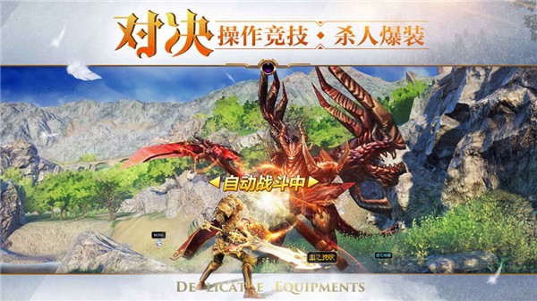 魔戒世界打金