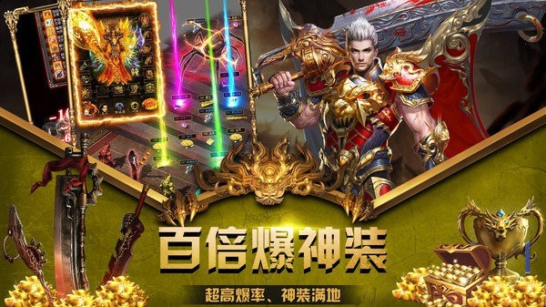 广信传说之经典