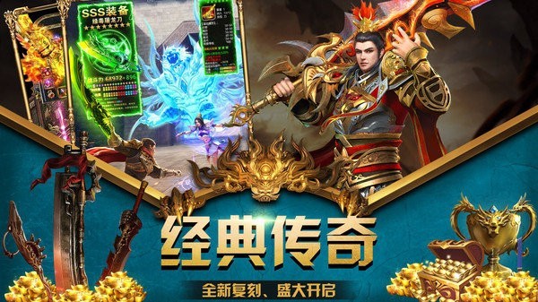 广信传说之经典