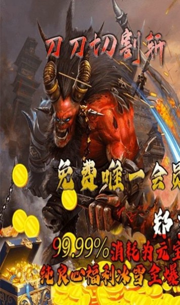 暴击迷失