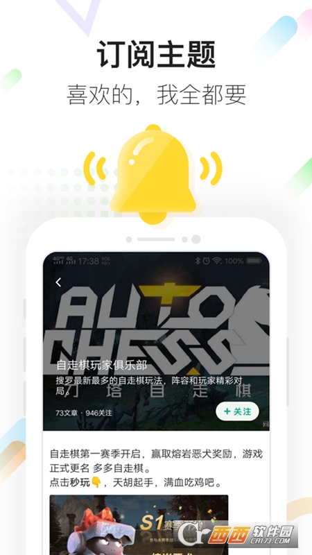 咪咕快游极速版正版 v3.23.1.1安卓版