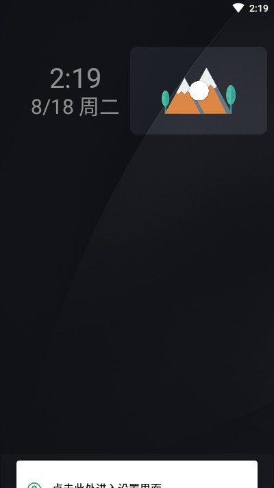 远山修行空间 v0.4.0415 安卓版