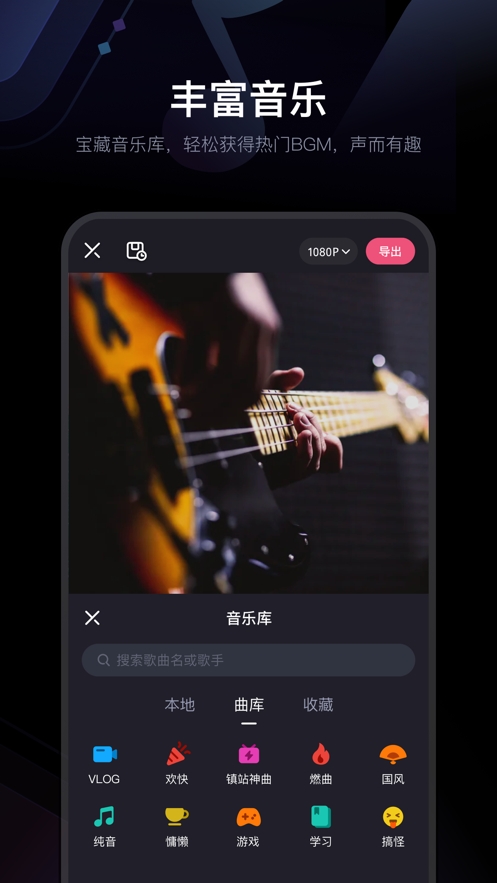 必剪app2022 v2.11.0安卓官方正版