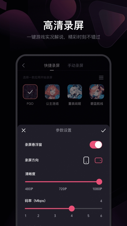 必剪app2022 v2.11.0安卓官方正版