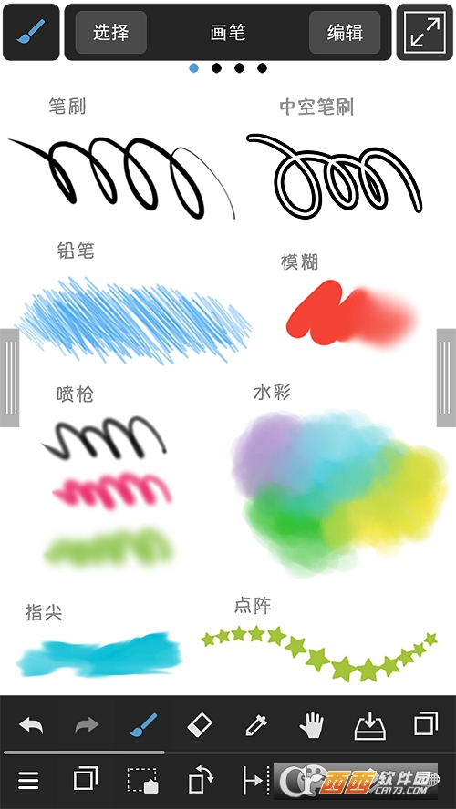 medibangpaint正版2022最新版 v23.2 安卓最新版