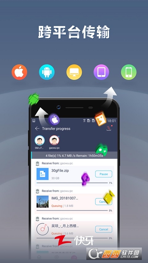 快牙 V6.1.6安卓最新版