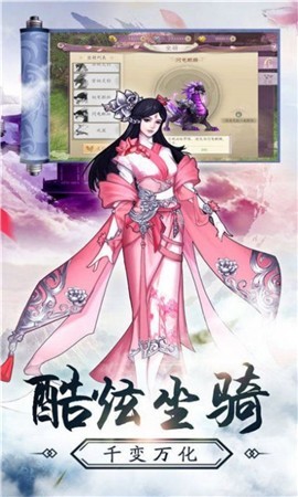 魔道起源ol