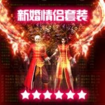 天晴神途新季