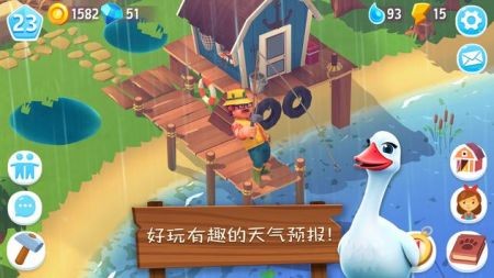 农场城市3