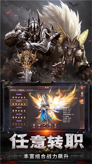 奇迹血色黑龙波