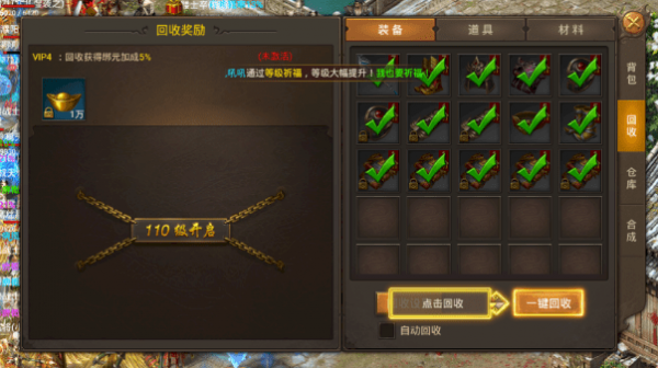 达达神途