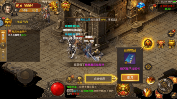达达神途