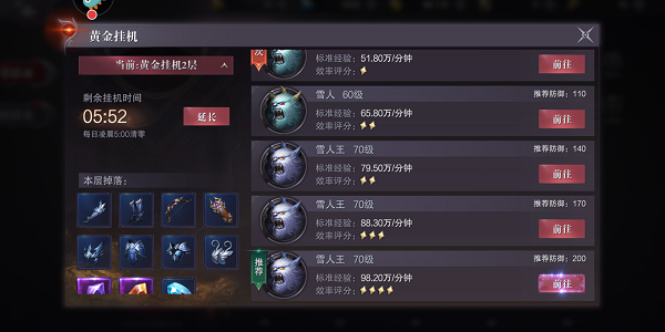 真红之刃黄金挂机怎么玩