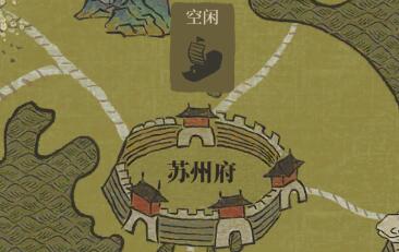 江南百景图苏州府的人怎么回来