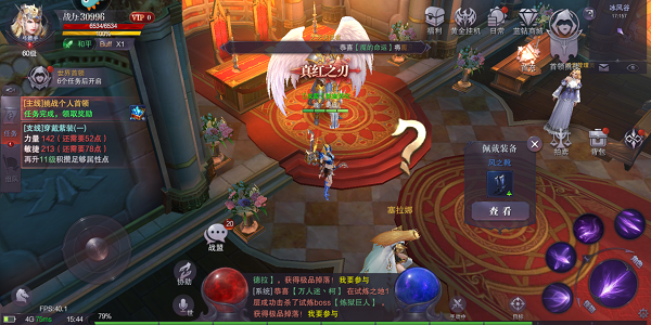 真红之刃如何交易