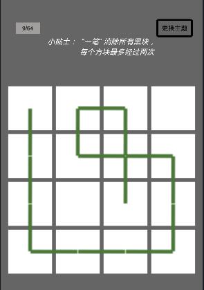 一笔消游戏6-10关攻略