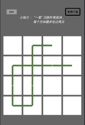 一笔消游戏6-10关攻略