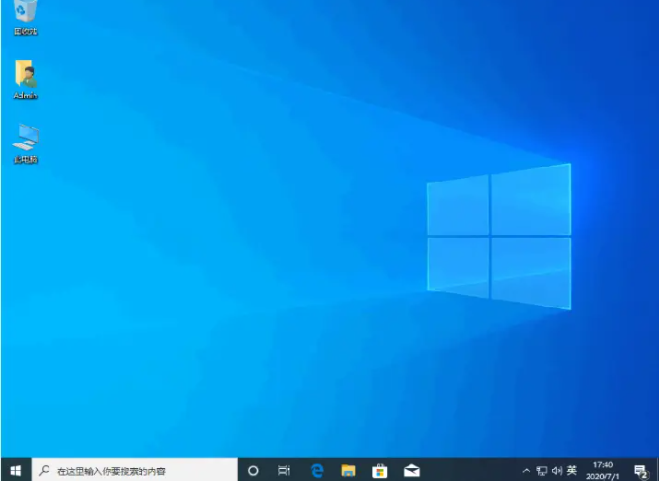 win7升级win10系统教程(9)