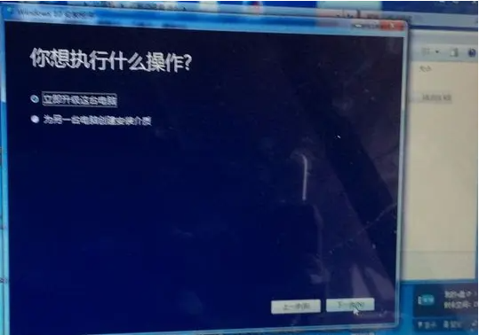win7升级win10系统教程(3)