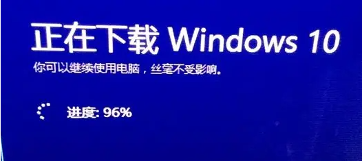 win7升级win10系统教程(2)
