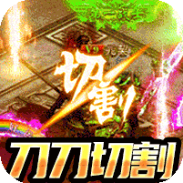 魔戒世界打金