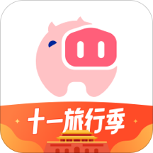 小猪民宿短租网app 6.39.00 官方版