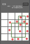 一笔消游戏6-10关攻略