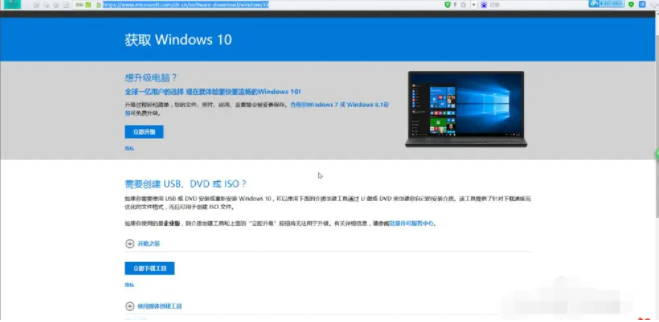 win7升级win10系统教程