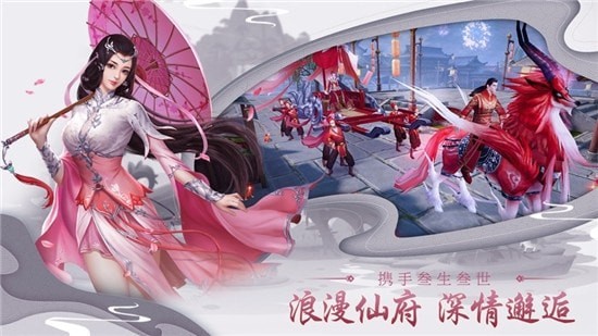 大梦武侠