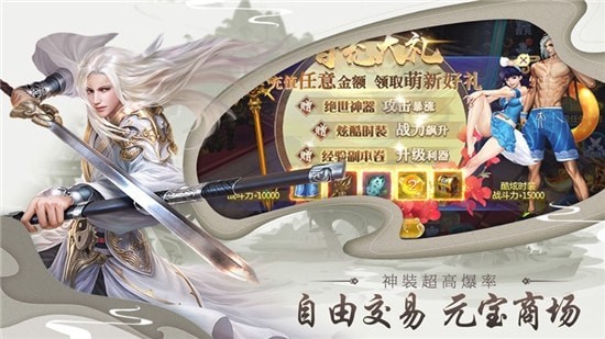大梦武侠