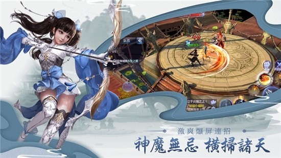 大梦武侠