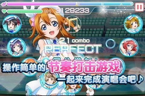 LoveLive日服