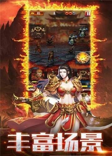 龙魂战争