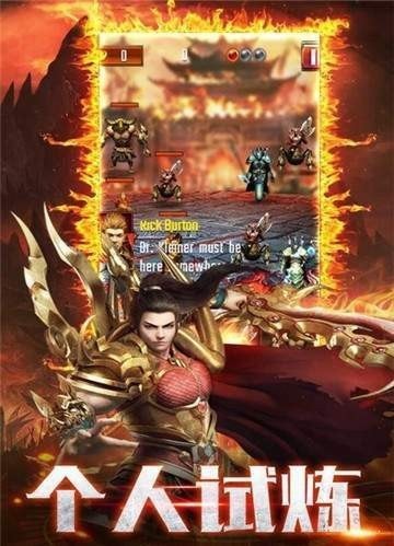 龙魂战争