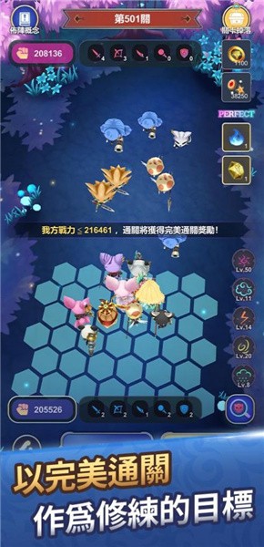 魔物圣杯