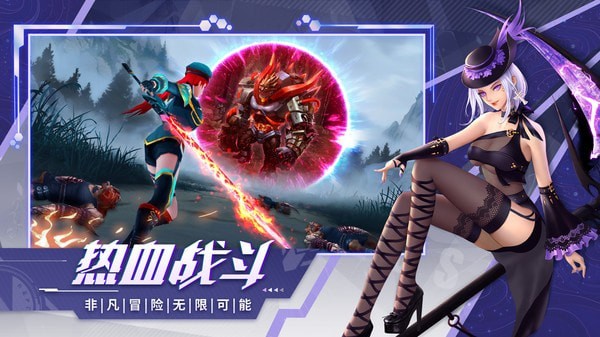 黎明生存