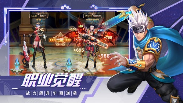 黎明生存