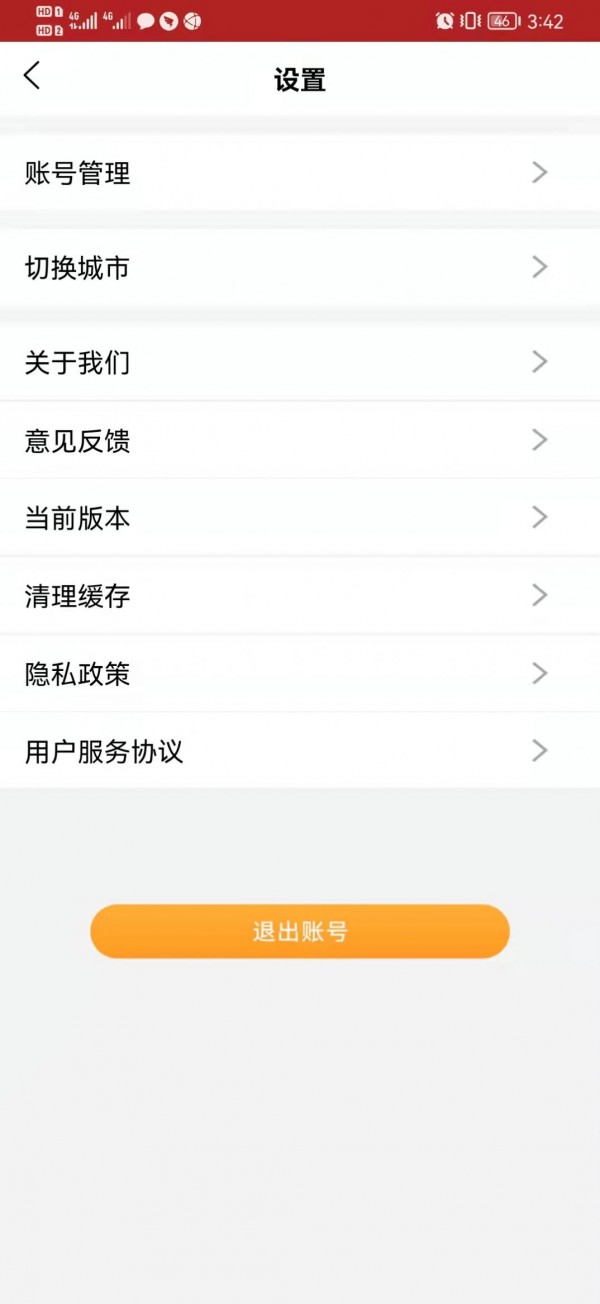 养小蛋
