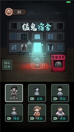躺平发育苔藓密室