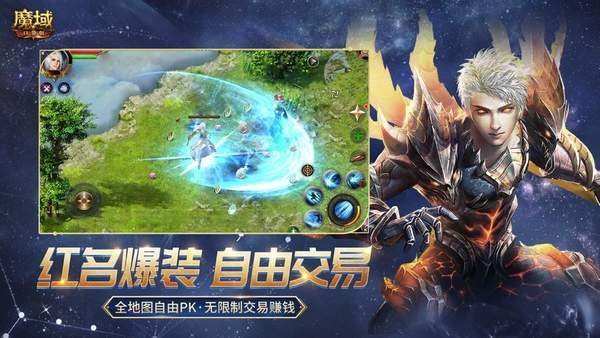 久久魔域