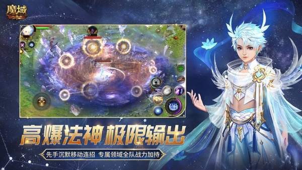 久久魔域