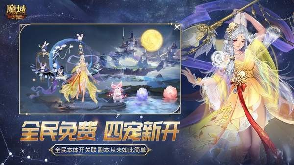 久久魔域